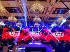 深圳企业活动策划 深圳庆典服务服务 精益求精 深圳企业活动策划 深圳庆典服务服务 精益求精