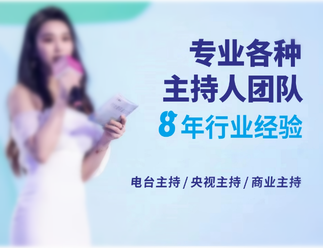 深圳活动庆典策划-演出策划-礼仪模特-舞台搭建租赁服务 深圳活动庆典策划-演出策划-礼仪模特-舞台搭建租赁服务