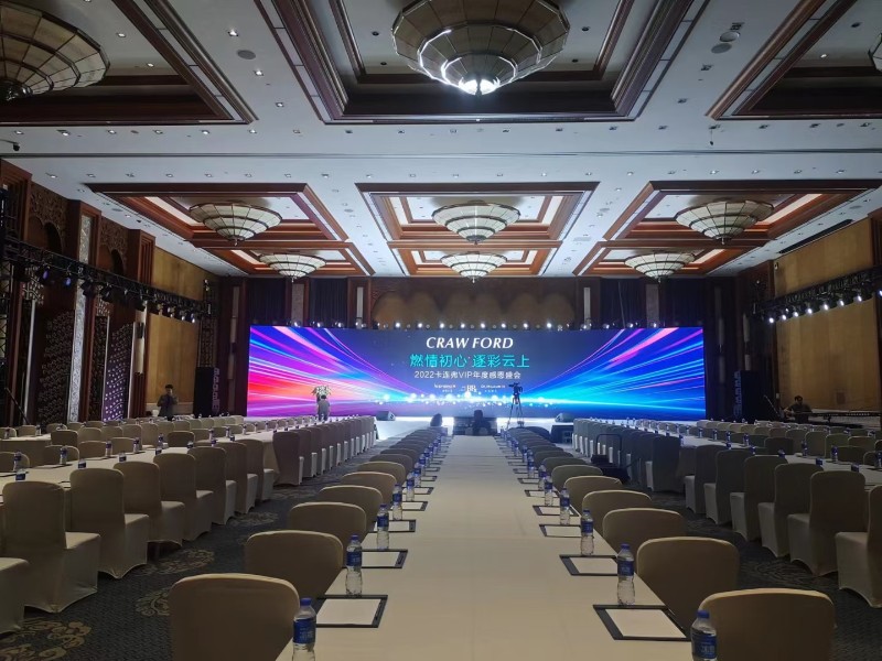 深圳展会搭建活动策划布置舞台灯光LED租赁搭建一站式服务 深圳展会搭建活动策划布置舞台灯光LED租赁搭建一站式服务