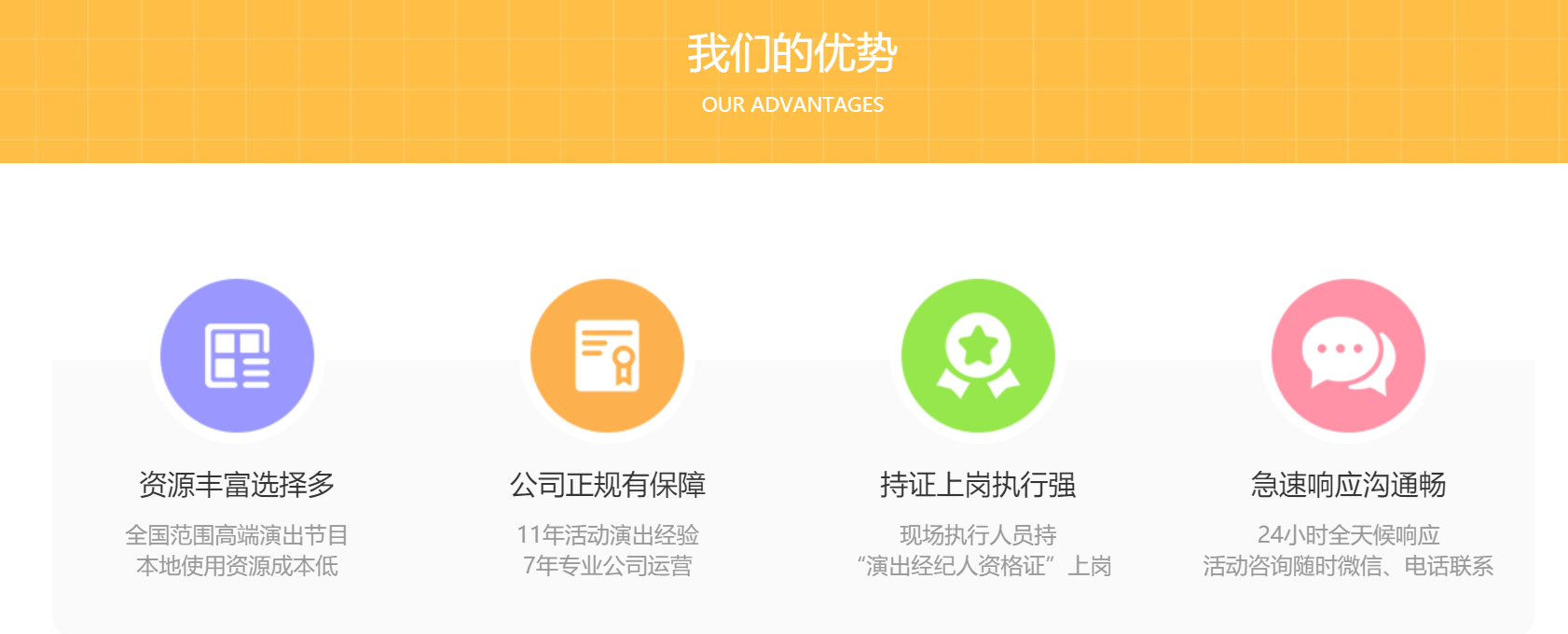 深圳展会活动策划 主持人礼仪模特 节目演出摄影摄像等派遣 深圳展会活动策划 主持人礼仪模特 节目演出摄影摄像等派遣