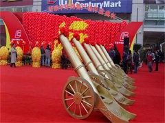 深圳地产活动策划 地产活动策划典范 深圳庆典服务 深圳地产活动策划 地产活动策划典范 深圳庆典服务