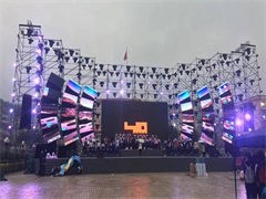 专业企业年会策划活动、各种会议策划、答谢酒会、舞台 专业企业年会策划活动、各种会议策划、答谢酒会、舞台